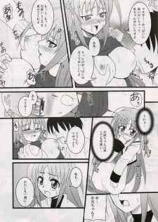 (Nanoha Festival 2) [Take Out (Zeros)] adiantos (Mahou Shoujo Lyrical Nanoha) - page 10