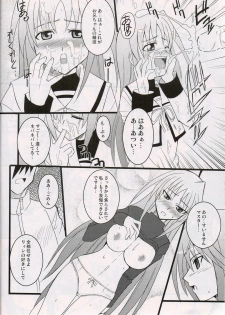 (Nanoha Festival 2) [Take Out (Zeros)] adiantos (Mahou Shoujo Lyrical Nanoha) - page 15