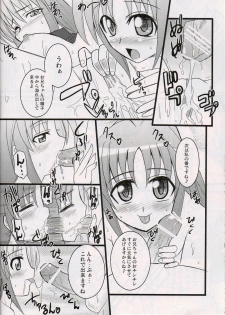 (Nanoha Festival 2) [Take Out (Zeros)] adiantos (Mahou Shoujo Lyrical Nanoha) - page 27