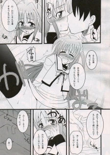 (Nanoha Festival 2) [Take Out (Zeros)] adiantos (Mahou Shoujo Lyrical Nanoha) - page 8