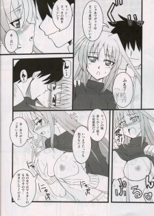 (Nanoha Festival 2) [Take Out (Zeros)] adiantos (Mahou Shoujo Lyrical Nanoha) - page 9