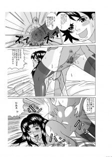 kanrikyouiku - page 15