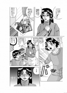 kanrikyouiku - page 2