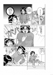 kanrikyouiku - page 3