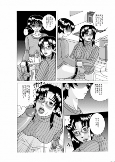 kanrikyouiku - page 4