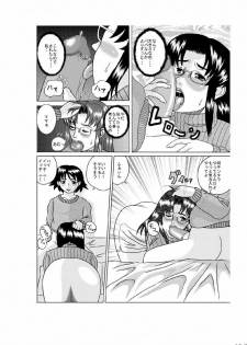 kanrikyouiku - page 6