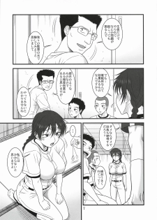 (C78) [Oretachi Misnon Ikka (Misnon the Great)] Momokan Biyori ~Natsu no Taikai Hen~ (Ookiku Furikabutte) - page 6