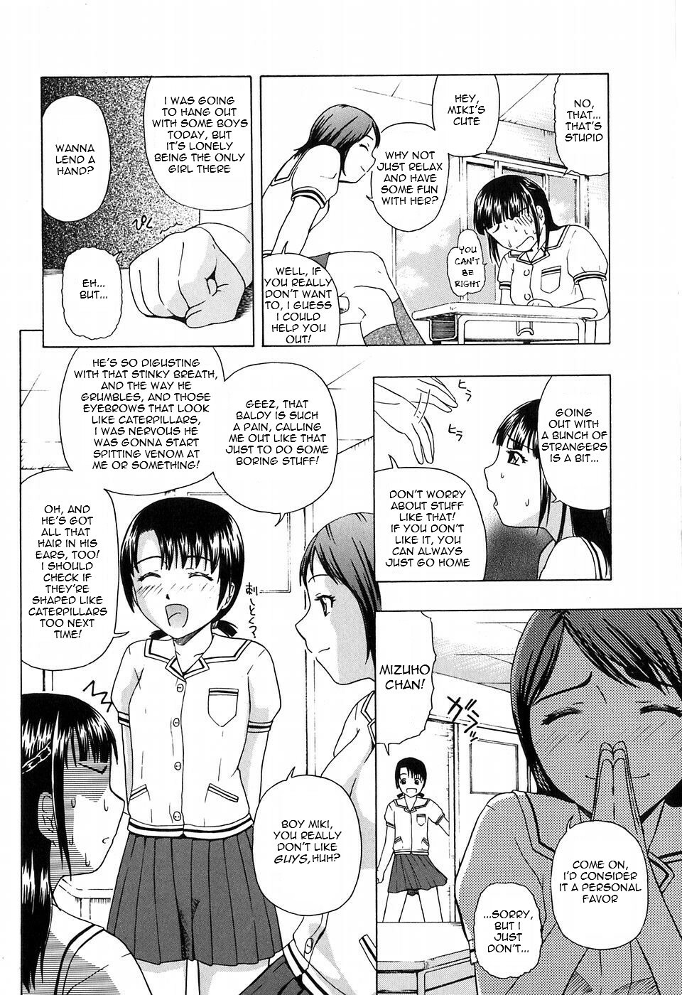 [Oyster] Hanazono | Flower Garden (Shoujo Jigoku IV) [English] =LWB= page 6 full