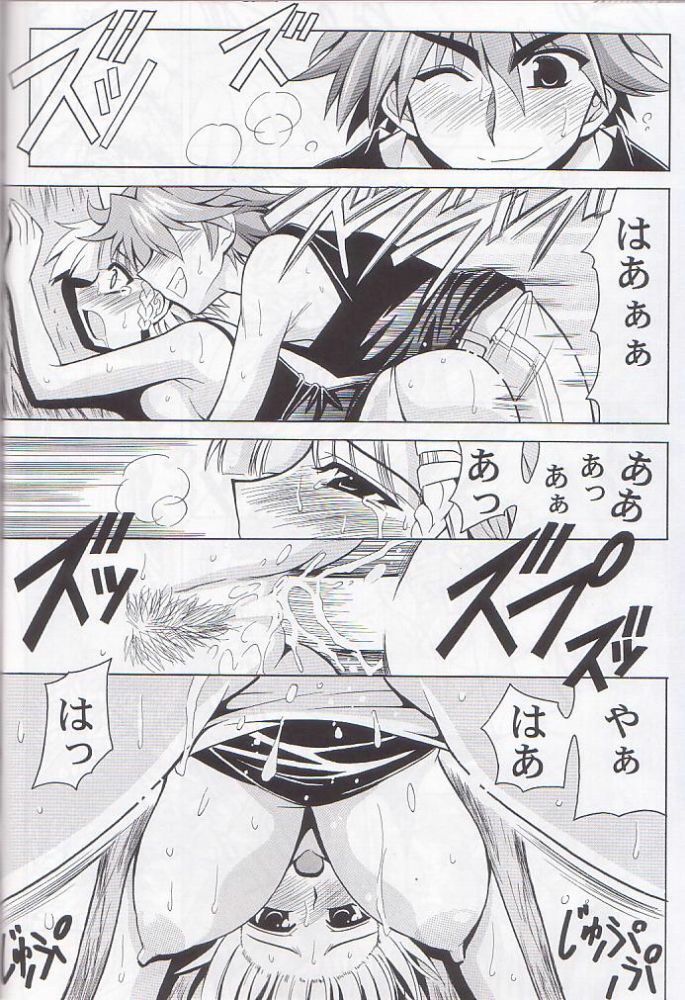 (C68) [Leaz Koubou (Oujano Kaze)] O.G.SUMMER (Super Robot Taisen) page 31 full