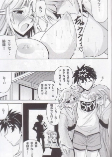 (C68) [Leaz Koubou (Oujano Kaze)] O.G.SUMMER (Super Robot Taisen) - page 18