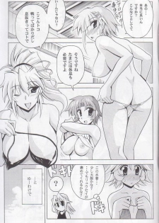 (C68) [Leaz Koubou (Oujano Kaze)] O.G.SUMMER (Super Robot Taisen) - page 4