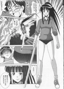 (C61) [St. Rio (Kitty)] Love Dasi 17 (Love Hina) - page 4