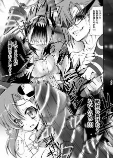 (SC36) [Harumankai (Haruma Tokihiko)] Tengen Toppa Shoujo (Tengen Toppa Gurren Lagann) - page 48