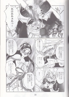 [Kuuronziyou (Okamura Bonsai, Suzuki Muneo, Sudachi)] Kuuronziyou 12 Futanari Precure (Futari wa Precure) - page 23