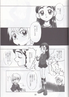 [Kuuronziyou (Okamura Bonsai, Suzuki Muneo, Sudachi)] Kuuronziyou 12 Futanari Precure (Futari wa Precure) - page 33