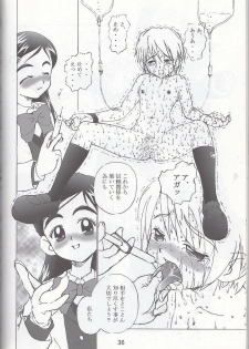 [Kuuronziyou (Okamura Bonsai, Suzuki Muneo, Sudachi)] Kuuronziyou 12 Futanari Precure (Futari wa Precure) - page 36