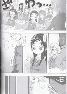(SC27) [Moe Moe Cafe (Shitto)] honotan ll - Max Heart (Futari wa Precure) - page 12