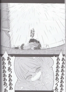 (SC27) [Moe Moe Cafe (Shitto)] honotan ll - Max Heart (Futari wa Precure) - page 30