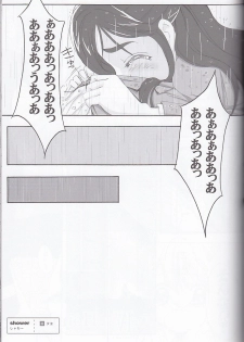 (SC27) [Moe Moe Cafe (Shitto)] honotan ll - Max Heart (Futari wa Precure) - page 31