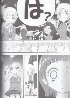 (SC27) [Moe Moe Cafe (Shitto)] honotan ll - Max Heart (Futari wa Precure) - page 8