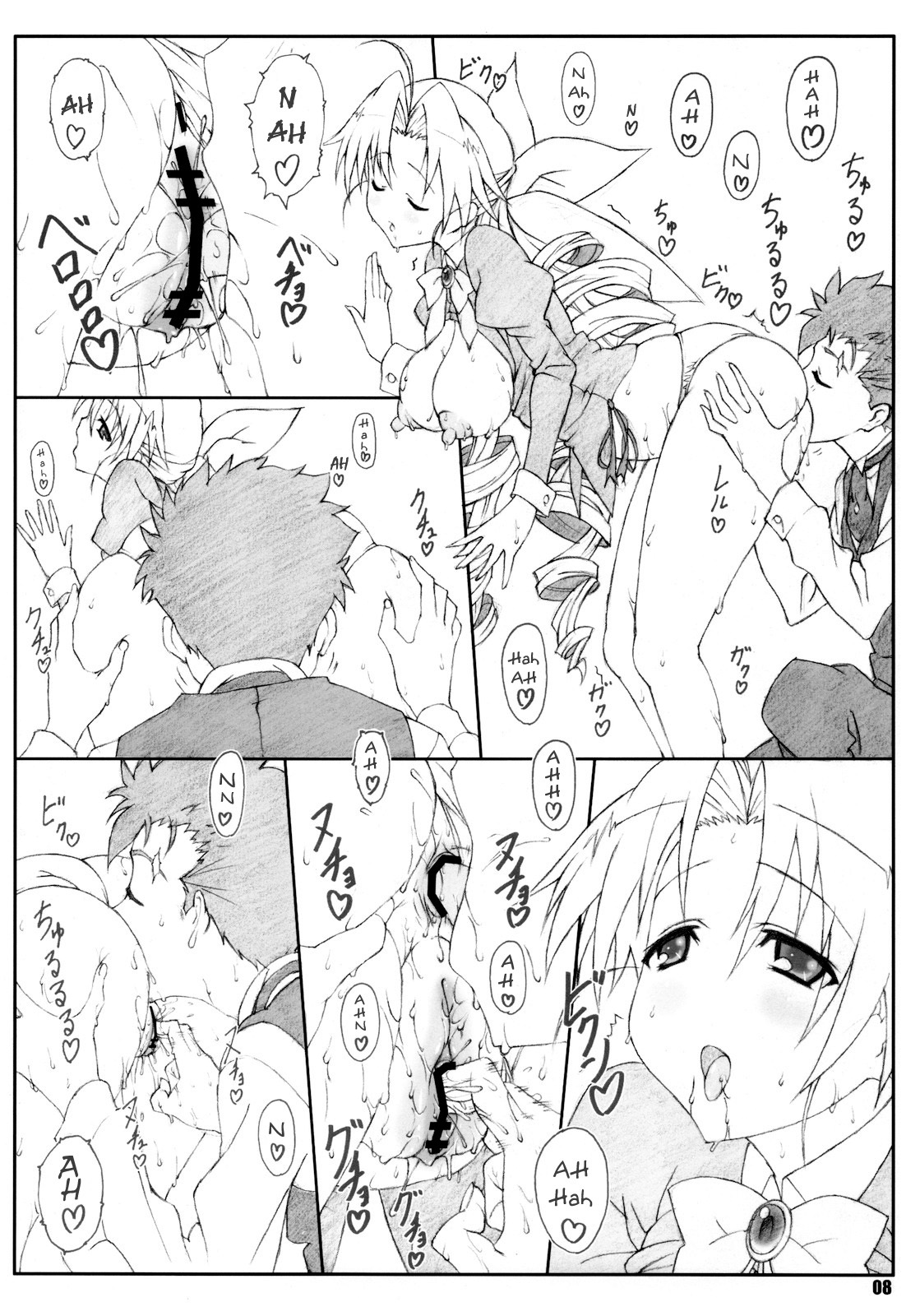 (C78) [Shikishima GunTool (Shikishima Tenki, Shikishima Shoutarou)] Shukujo Zukan I (Ladies versus Butlers!) [English] [YQII] page 7 full