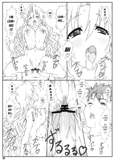 (C78) [Shikishima GunTool (Shikishima Tenki, Shikishima Shoutarou)] Shukujo Zukan I (Ladies versus Butlers!) [English] [YQII] - page 36