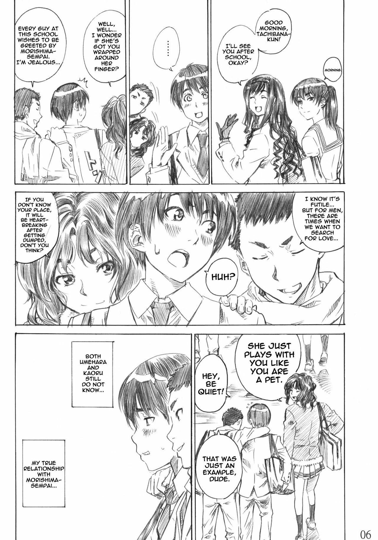 (C78) [MARUTA-DOJO (MARUTA)] Kimi wa Docchi ni Fumaretai? (Amagami) [English] =LWB= page 5 full