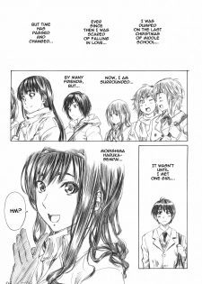 (C78) [MARUTA-DOJO (MARUTA)] Kimi wa Docchi ni Fumaretai? (Amagami) [English] =LWB= - page 4