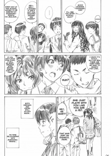 (C78) [MARUTA-DOJO (MARUTA)] Kimi wa Docchi ni Fumaretai? (Amagami) [English] =LWB= - page 5