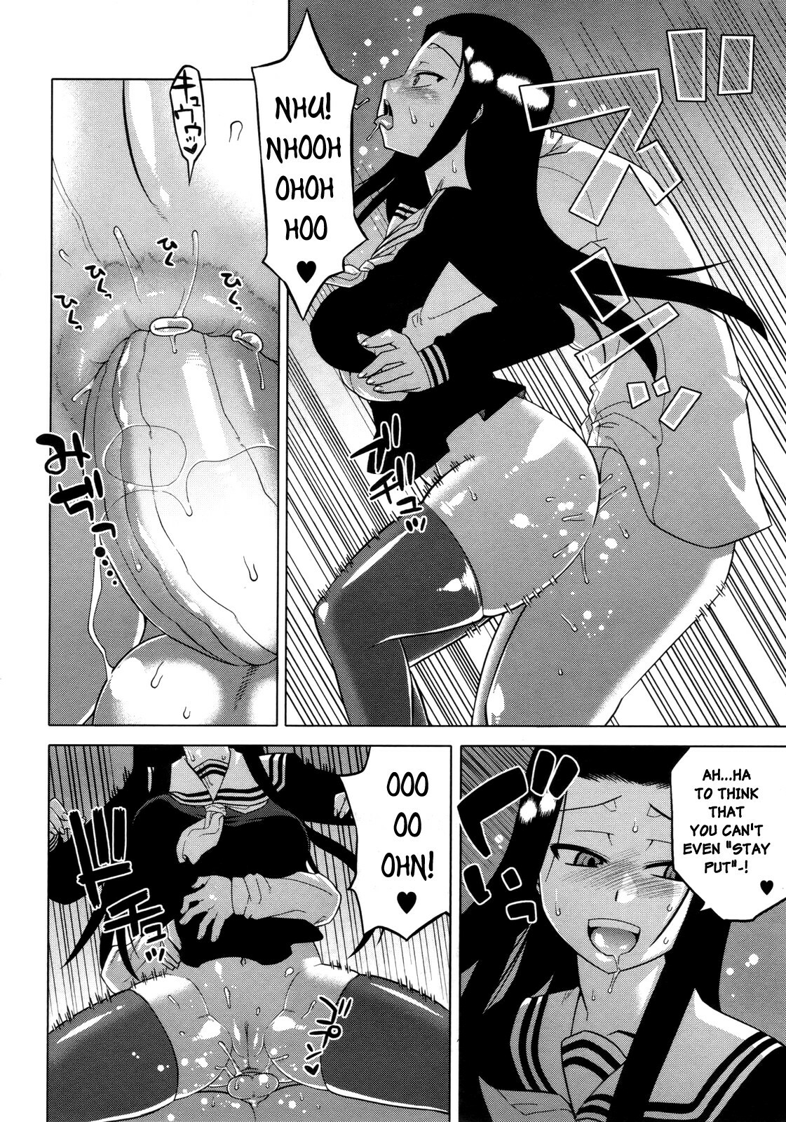 [Takatsu] Nejirebane (COMIC Megastore 2010-02) [English] {doujin-moe.us} page 12 full