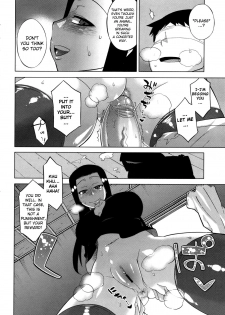 [Takatsu] Nejirebane (COMIC Megastore 2010-02) [English] {doujin-moe.us} - page 10