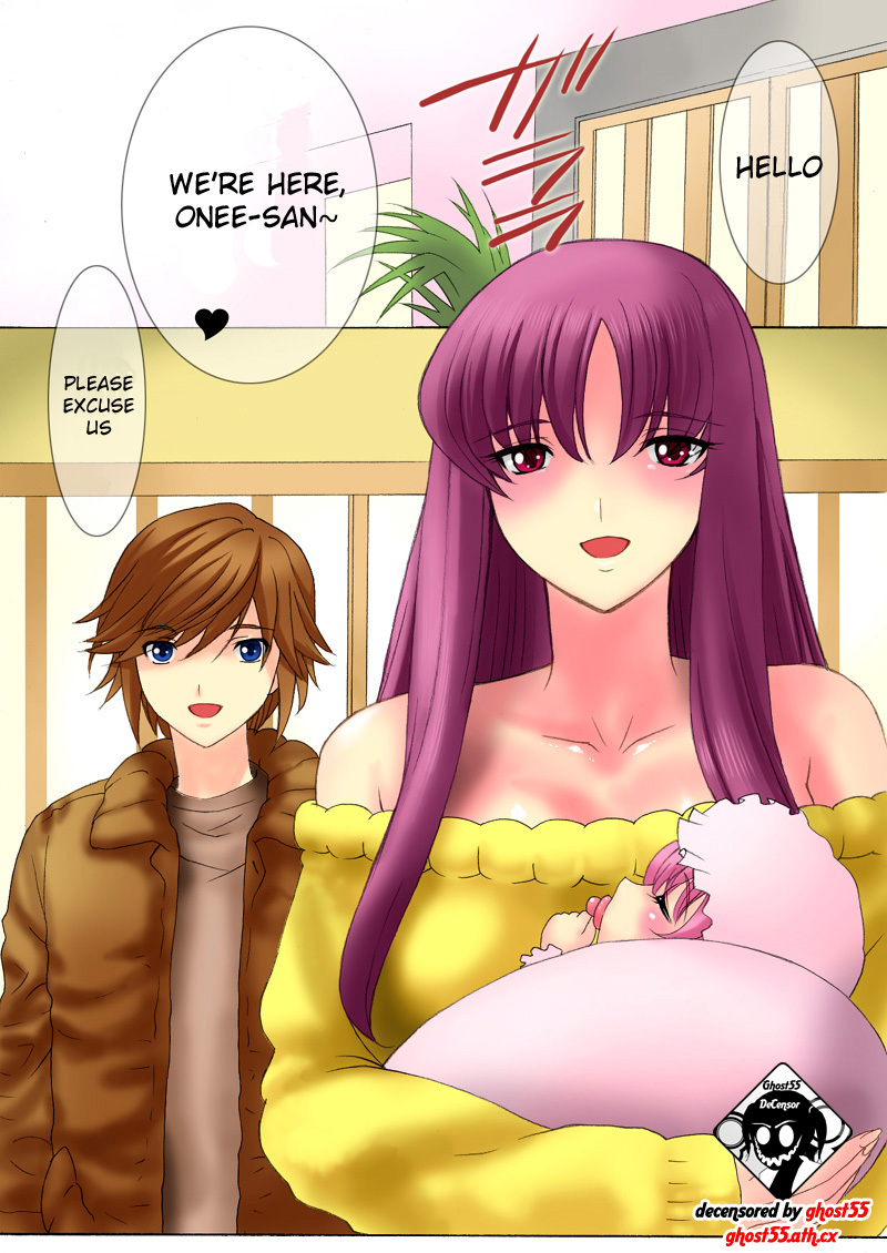 [THE SATURN (Qoopie)] Botepuri Kanda Family 2 [English] [Decensored] page 1 full