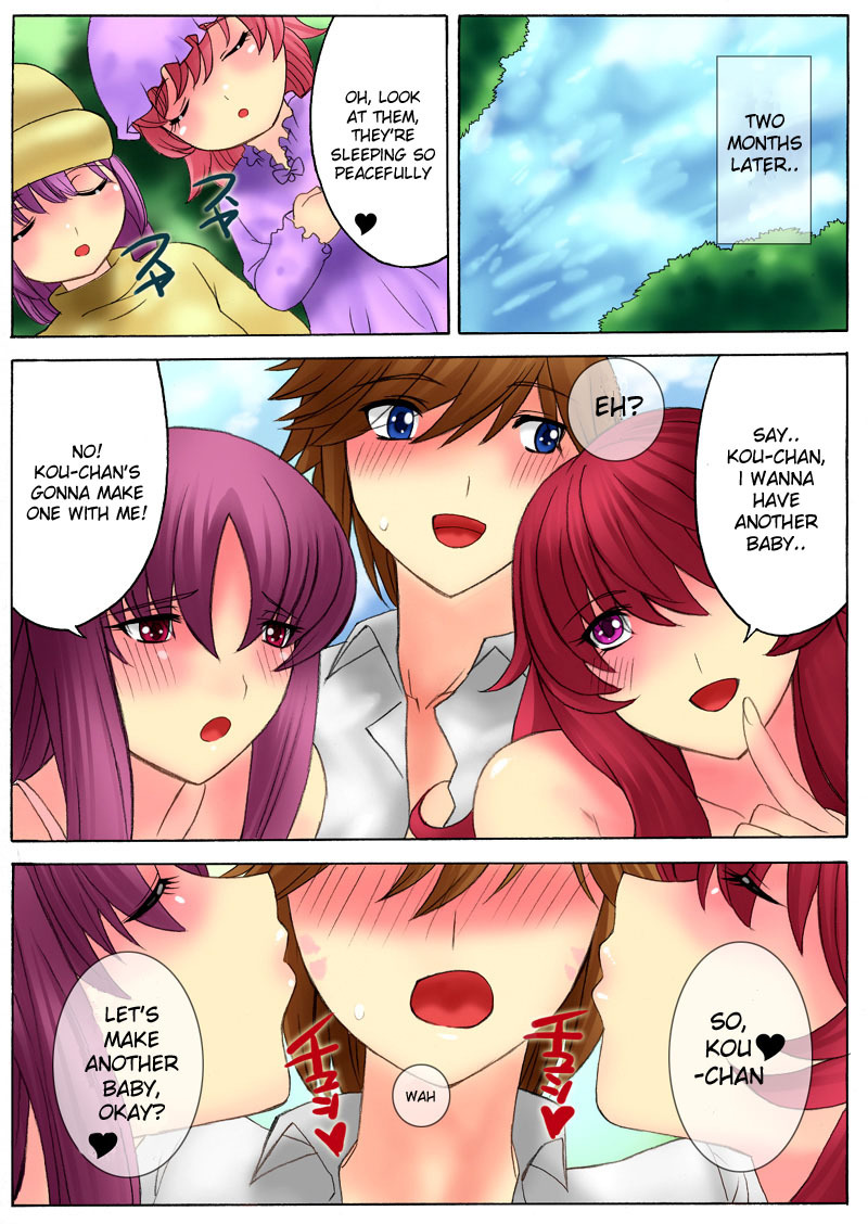 [THE SATURN (Qoopie)] Botepuri Kanda Family 2 [English] [Decensored] page 45 full