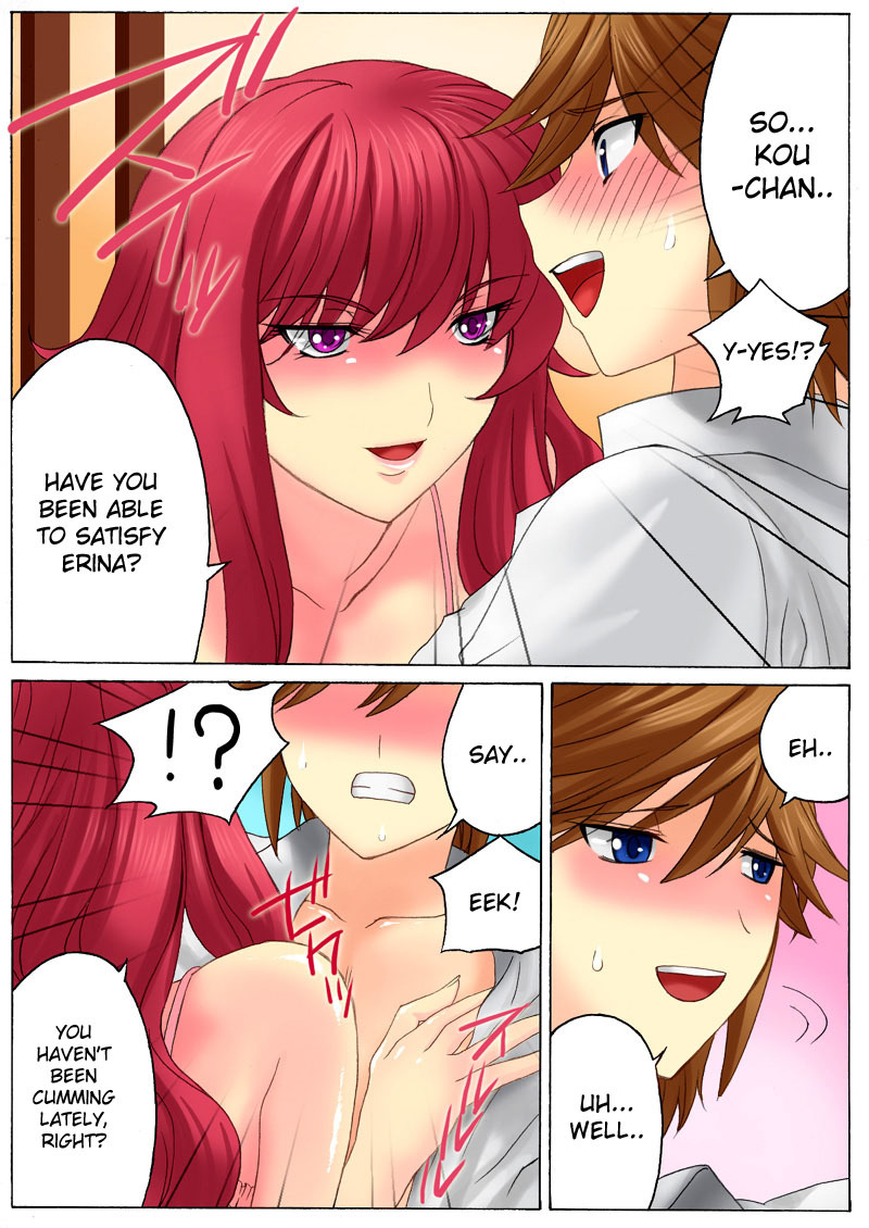 [THE SATURN (Qoopie)] Botepuri Kanda Family 2 [English] [Decensored] page 7 full