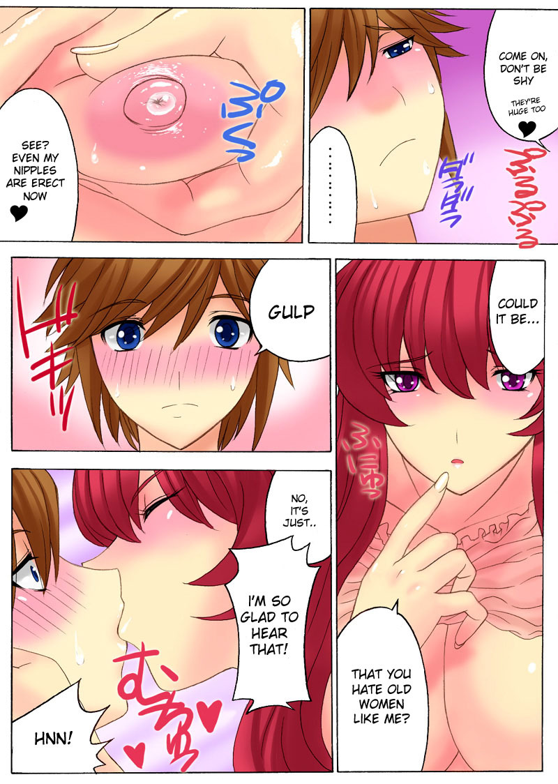 [THE SATURN (Qoopie)] Botepuri Kanda Family 2 [English] [Decensored] page 9 full