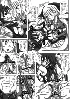 [NAMANECOTEI (chan shin han)] Hentai Mahou Shoujo Ai (Mahou Shoujo Ai) - page 13