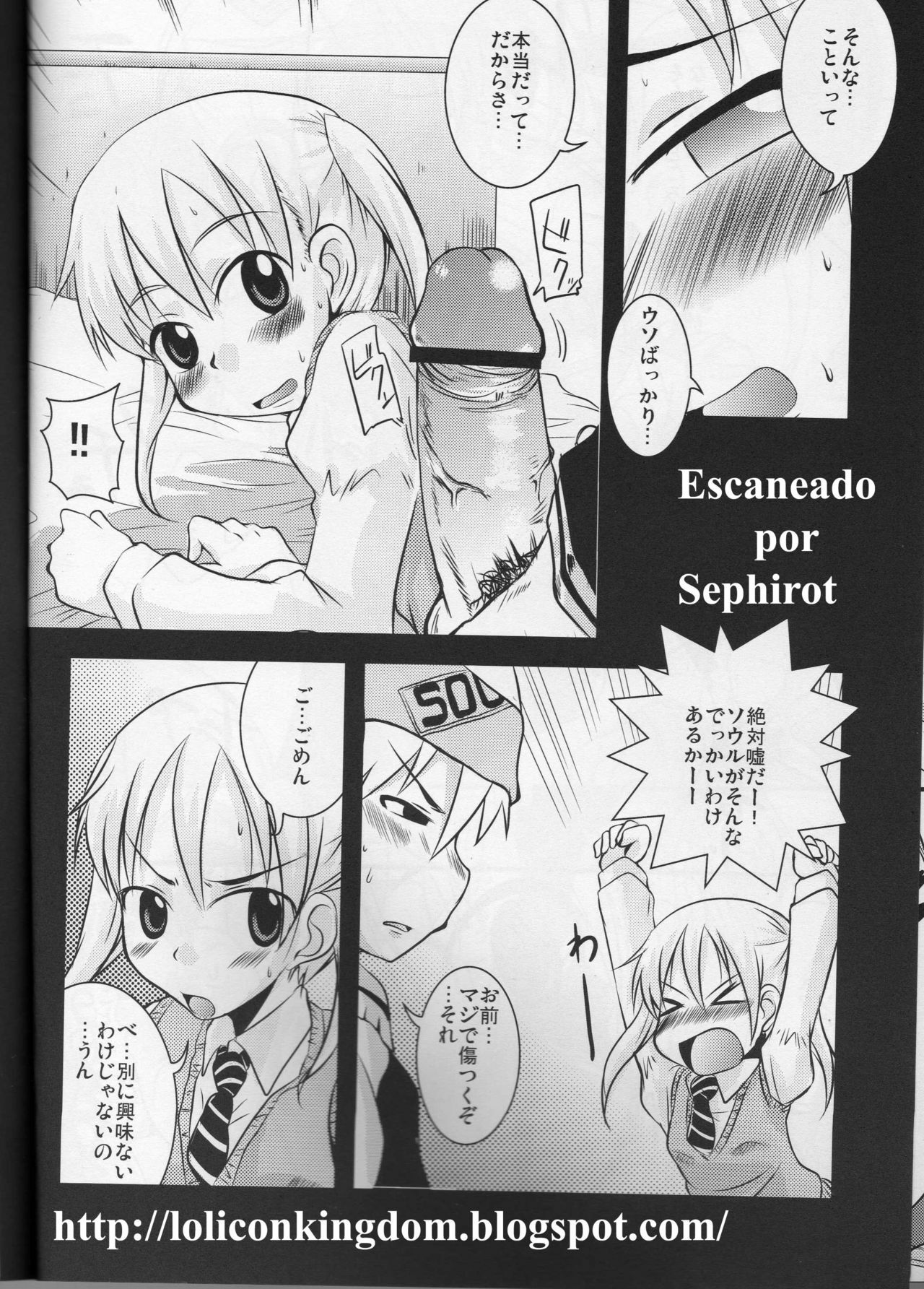 (SC40) [SOUND STICKER (Yoshida Masahiko)] Nanchatte Yuutousei (Soul Eater) page 11 full