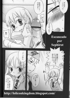 (SC40) [SOUND STICKER (Yoshida Masahiko)] Nanchatte Yuutousei (Soul Eater) - page 11