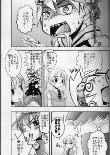 (SC40) [SOUND STICKER (Yoshida Masahiko)] Nanchatte Yuutousei (Soul Eater) - page 4