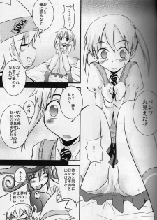 (SC40) [SOUND STICKER (Yoshida Masahiko)] Nanchatte Yuutousei (Soul Eater) - page 6