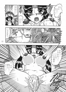 (C76) [Studio Kyawn (Murakami Masaki)] Hyakkaryouran musha miko tomoe (Queen's Blade) - page 11