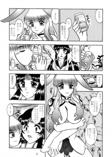(C76) [Studio Kyawn (Murakami Masaki)] Hyakkaryouran musha miko tomoe (Queen's Blade) - page 5