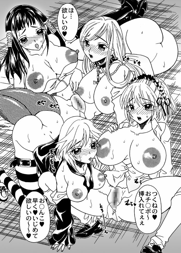 [Mana-Ko (2B)] - Rosaban Afterschool (Rosario Vampire) page 31 full