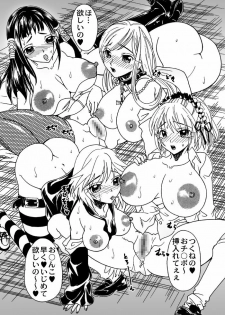 [Mana-Ko (2B)] - Rosaban Afterschool (Rosario Vampire) - page 31