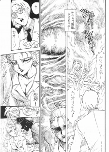 (C46) [Studio SKB (Various)] Gekkou SII (Bishoujo Senshi Sailor Moon) - page 14