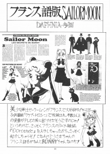 (C46) [Studio SKB (Various)] Gekkou SII (Bishoujo Senshi Sailor Moon) - page 30