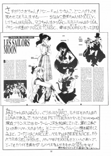 (C46) [Studio SKB (Various)] Gekkou SII (Bishoujo Senshi Sailor Moon) - page 31