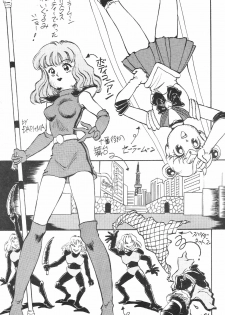 (C46) [Studio SKB (Various)] Gekkou SII (Bishoujo Senshi Sailor Moon) - page 45