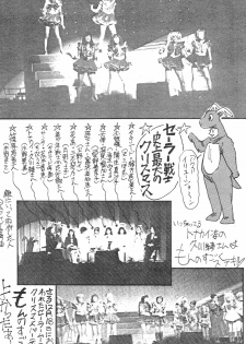 (C46) [Studio SKB (Various)] Gekkou SII (Bishoujo Senshi Sailor Moon) - page 46