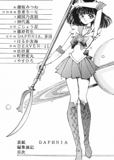 (C46) [Studio SKB (Various)] Gekkou SII (Bishoujo Senshi Sailor Moon) - page 50